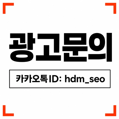 기업 내부조사를 제대로 시작하는 법
