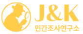 파주흥신소-logo